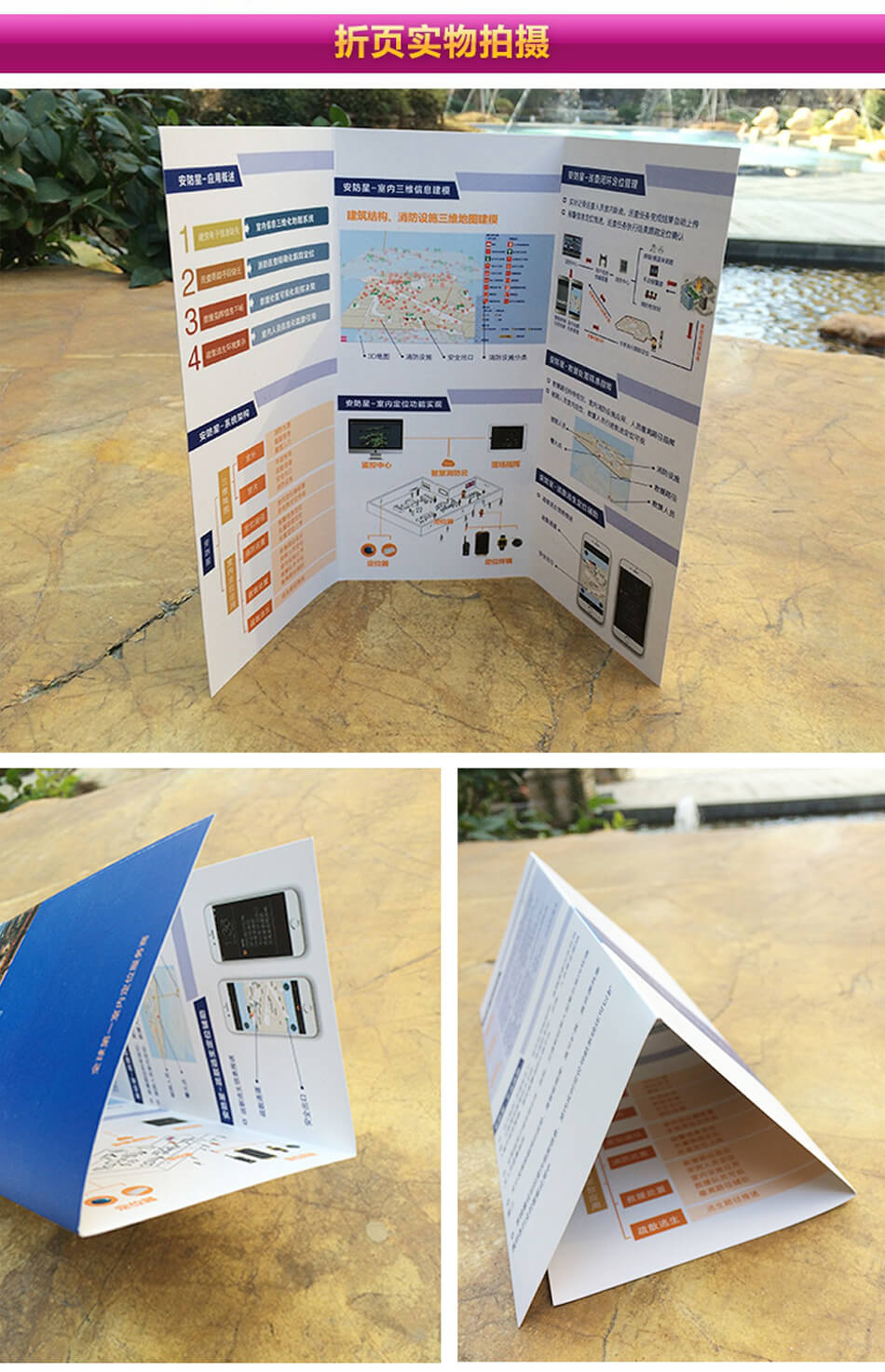 安徽合肥DM宣傳單頁(yè)廣告低價(jià)印刷，免費(fèi)設(shè)計(jì)，包送貨！